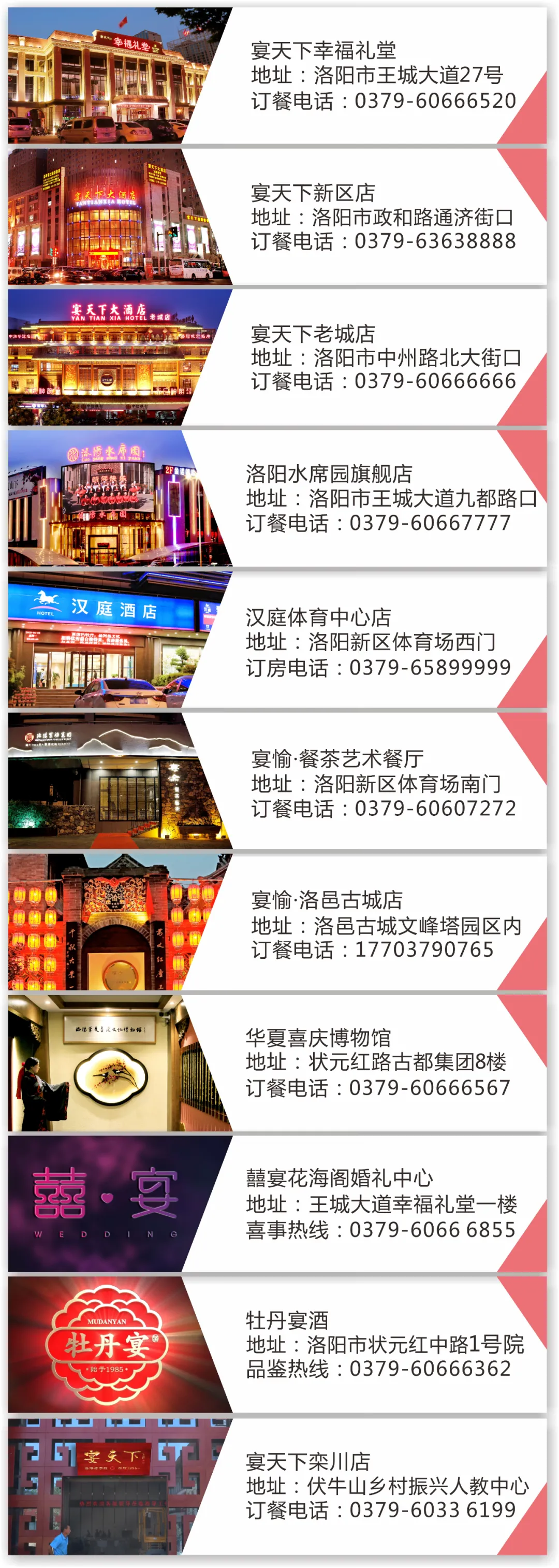 1642131398535086.jpg 電話(huà).jpg